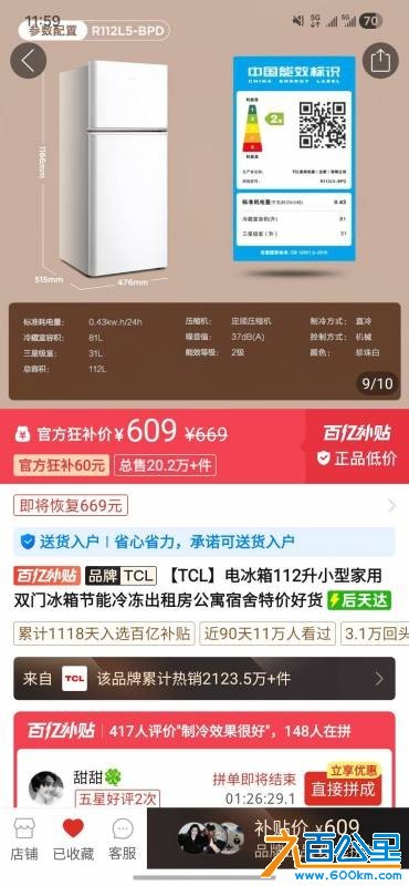 wechat_upload17784722886a01556006a9f
