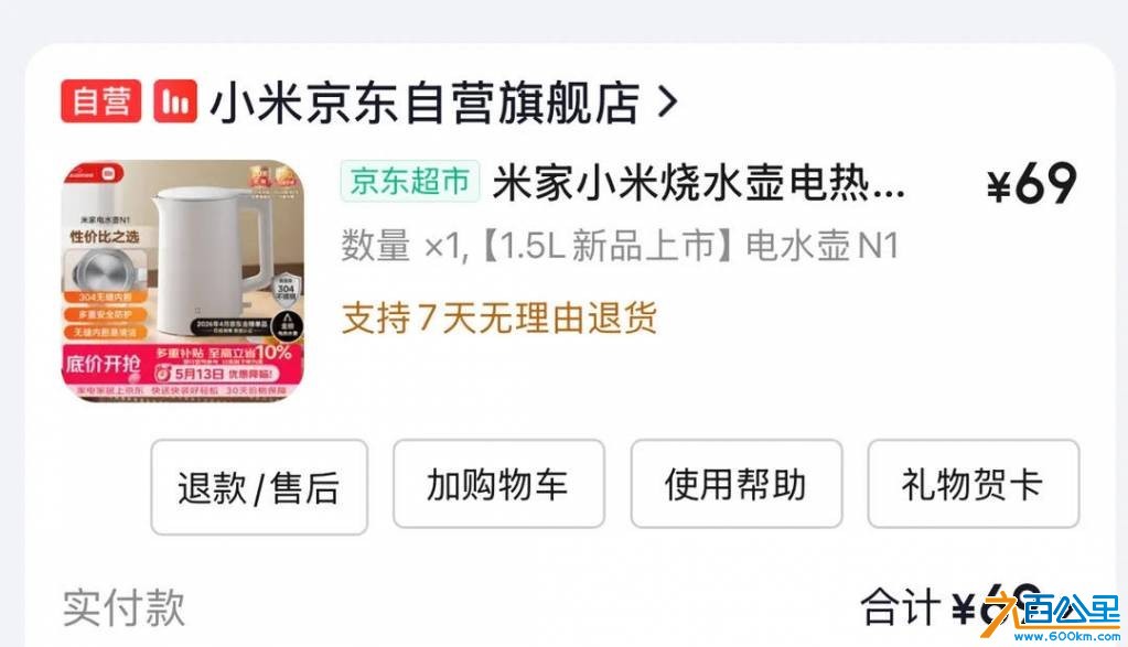 wechat_upload17785701246a02d38cc1e87