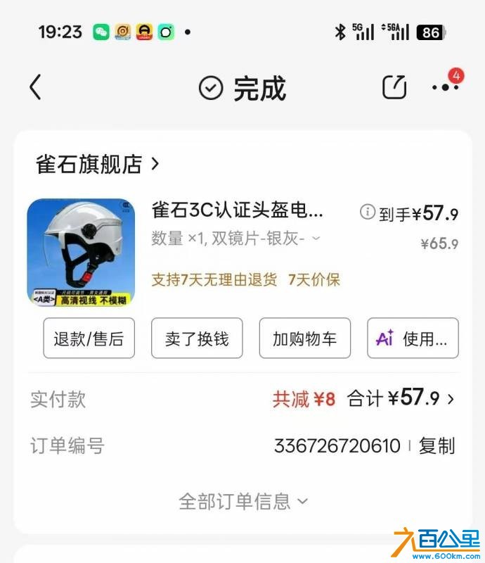 wechat_upload17787661756a05d15fea135
