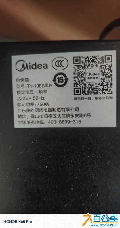 wechat_upload17789787776a090fd9f314c