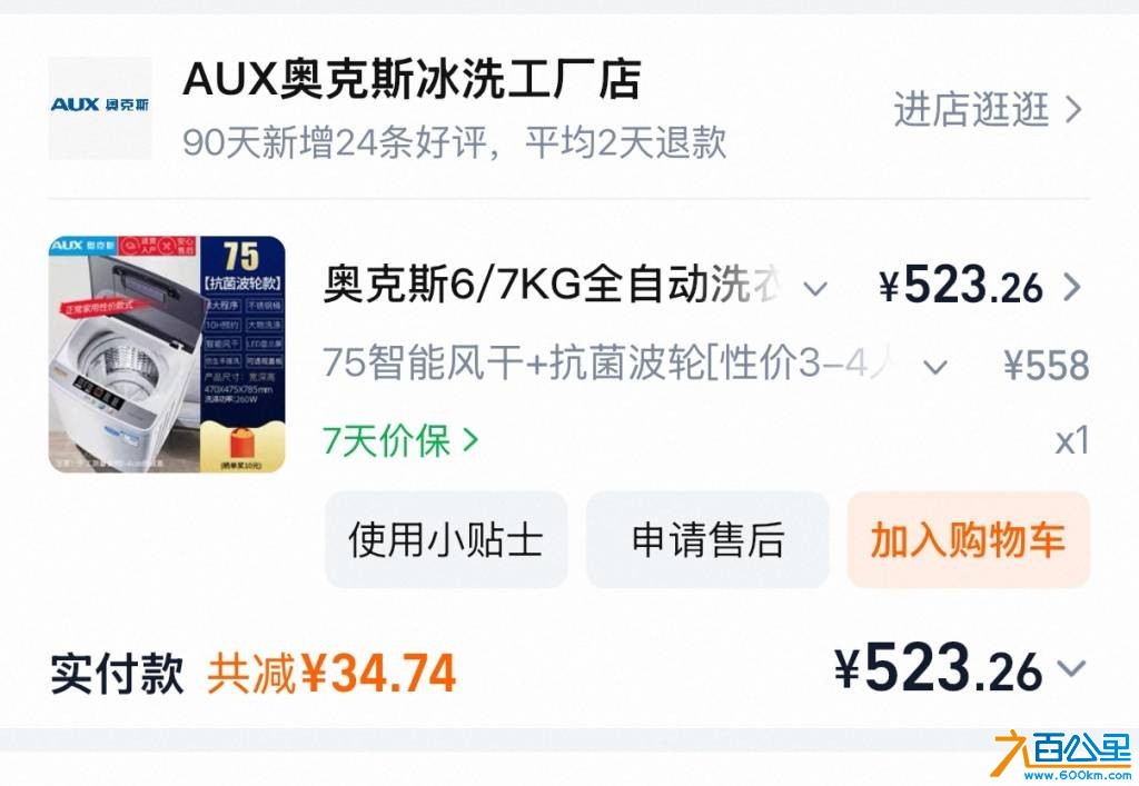 wechat_upload17790955446a0ad7f82b525