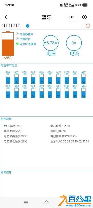 wechat_upload17791121086a0b18acc89c8