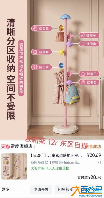 wechat_upload17793269046a0e5fb8be5b9