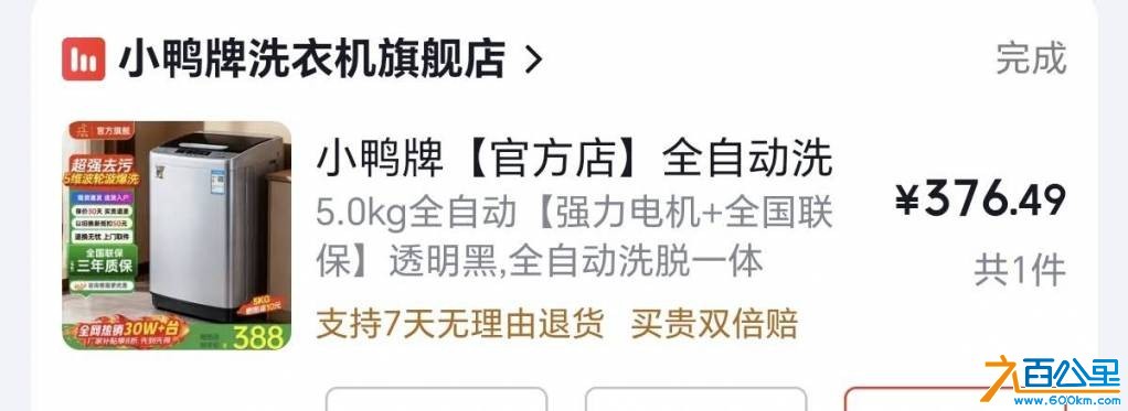wechat_upload17799723716a18391370d00