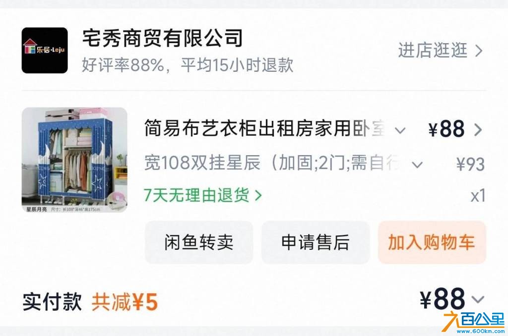 wechat_upload17801004996a1a2d933d820