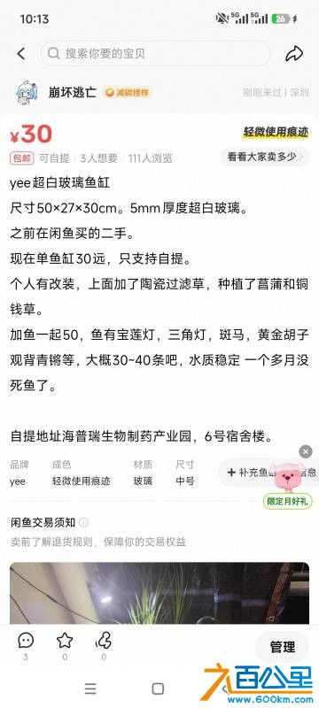 wechat_upload17801072536a1a47f53f133