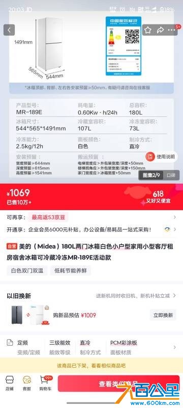 wechat_upload17807475086a240cf47d076