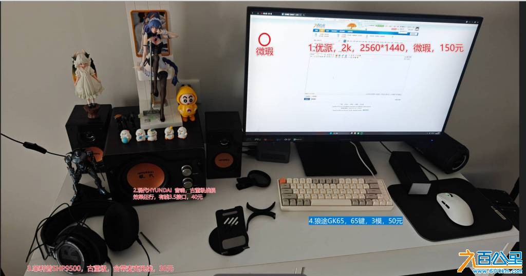 电脑物件.jpg