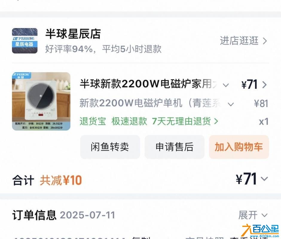 wechat_upload17822251436a3a98f79e10c