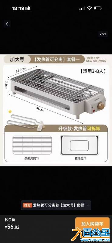 wechat_upload17826473406a410a2c003ff