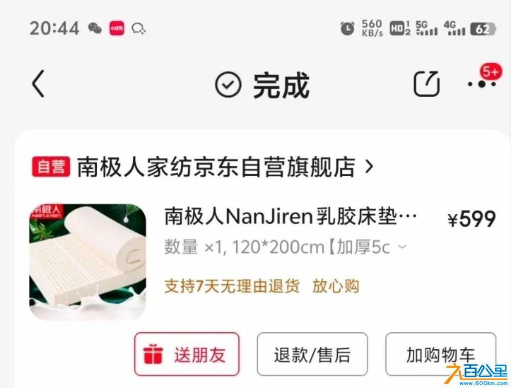 wechat_upload17827456616a428a3d7077d
