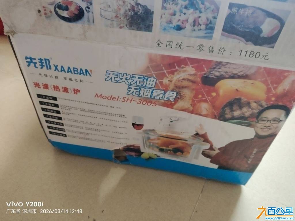 wechat_upload17828089796a43819335720