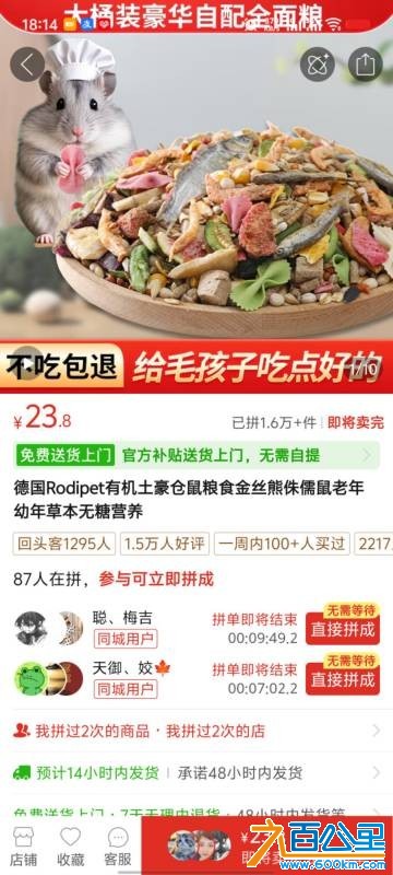 wechat_upload17829873186a463a36ab9b1