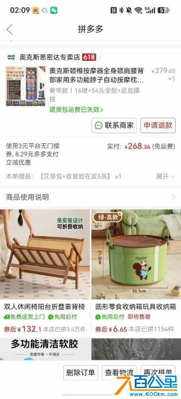 wechat_upload17830544226a47405672732