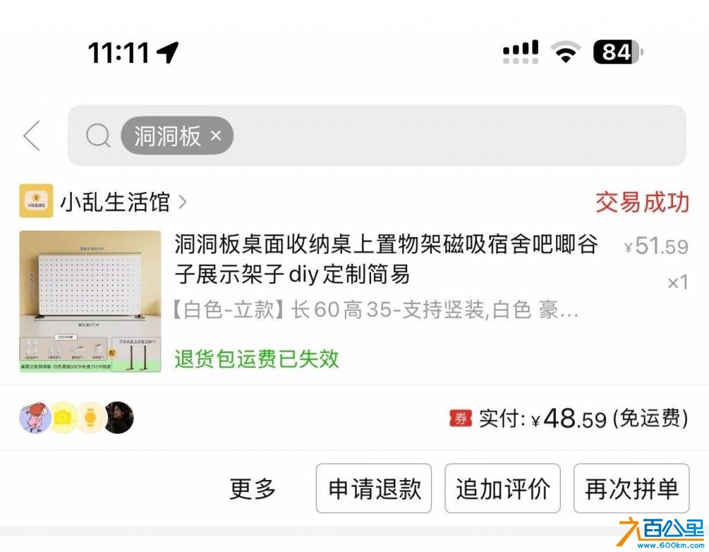 化妆桌闲置