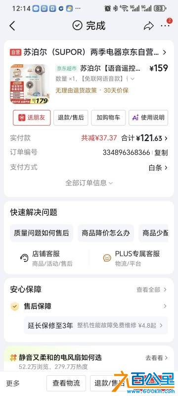 wechat_upload17832261346a49df16d84cc