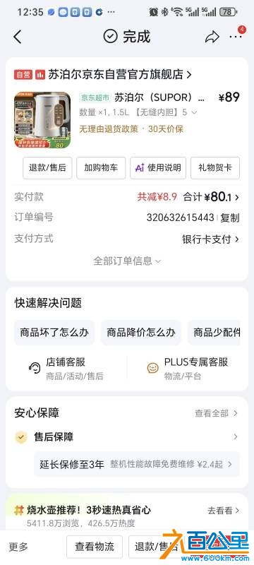 wechat_upload17832261356a49df179d689