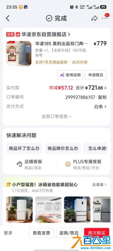 wechat_upload17836124076a4fc3f785e6b