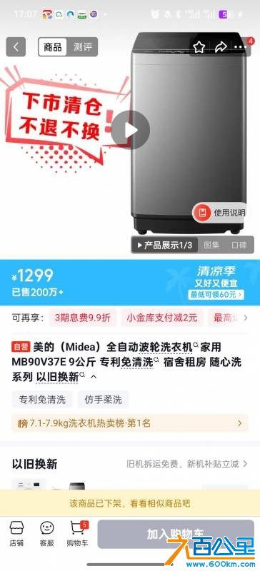 wechat_upload17837609886a52085cdcfa6