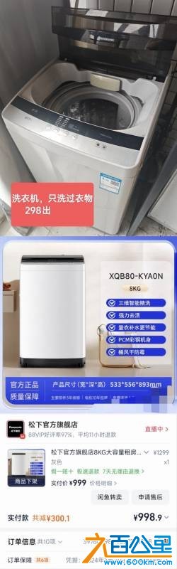 wechat_upload17840261686a561438aad08