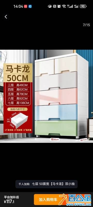 wechat_upload17844411196a5c691fabd8f