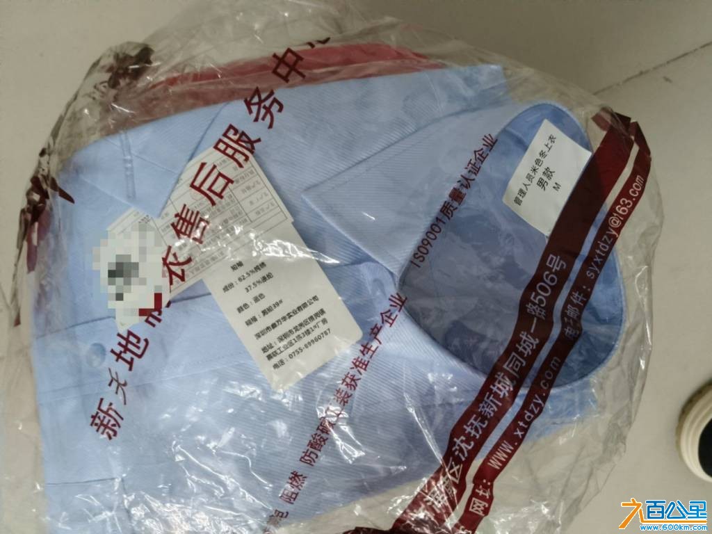 wechat_upload17846347686a5f5d9089516