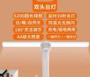台灯