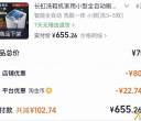 研发公寓搬家出洗鞋机