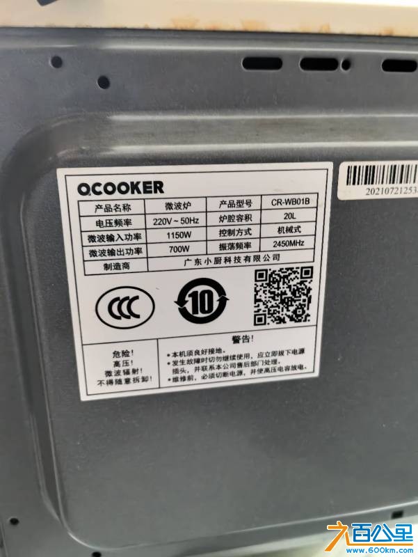 wechat_upload1771729873699a73d1cb0c8