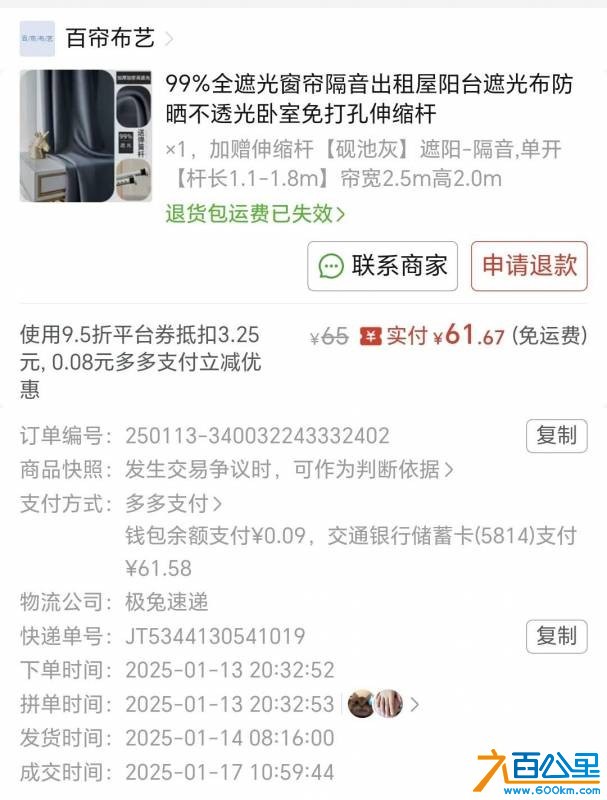 wechat_upload177241095569a4d84be303b