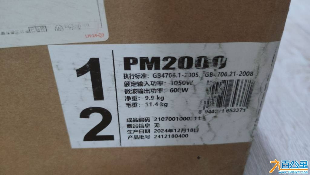 wechat_upload177245449069a5825a6a87a