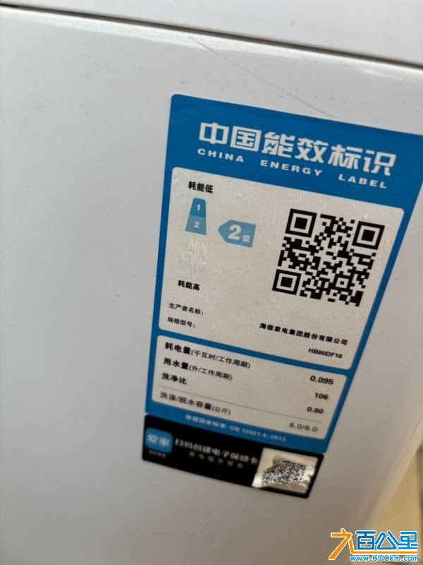 wechat_upload177312842769afcaeb8dff0