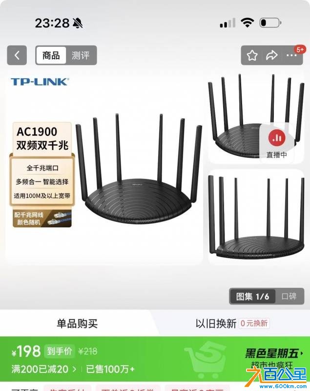 wechat_upload177520982069cf8d5c566c7