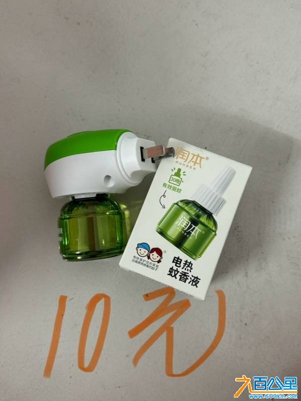 wechat_upload177529381369d0d575915d1