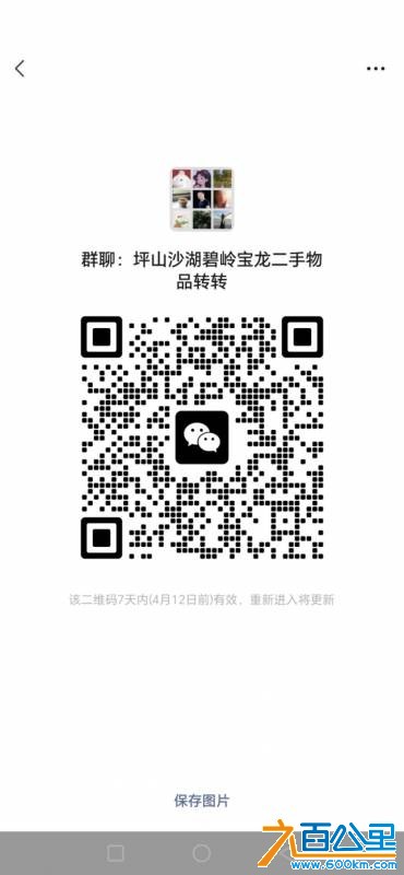 wechat_upload177553661369d489e5df6e1