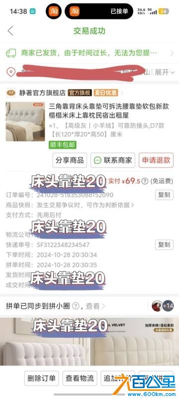 wechat_upload177590670869da2f94403a9