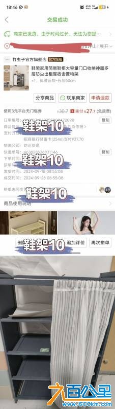 wechat_upload177590670969da2f9525f1e