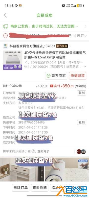 wechat_upload177590671069da2f96386bf