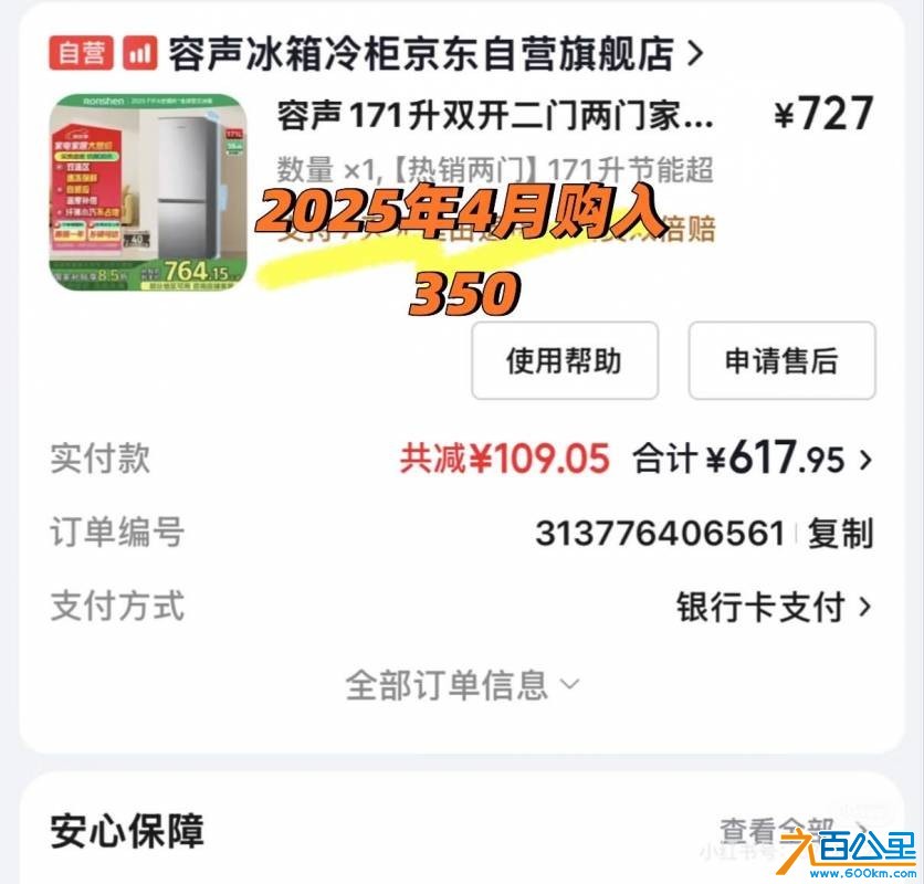 wechat_upload177592545369da78cd1045c