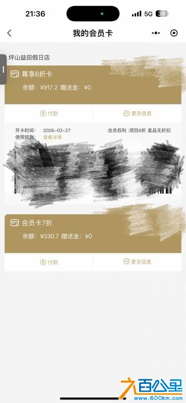 wechat_upload177617527569de48ab514d6