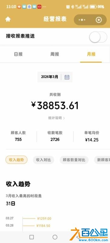 wechat_upload177621050269ded246443f7