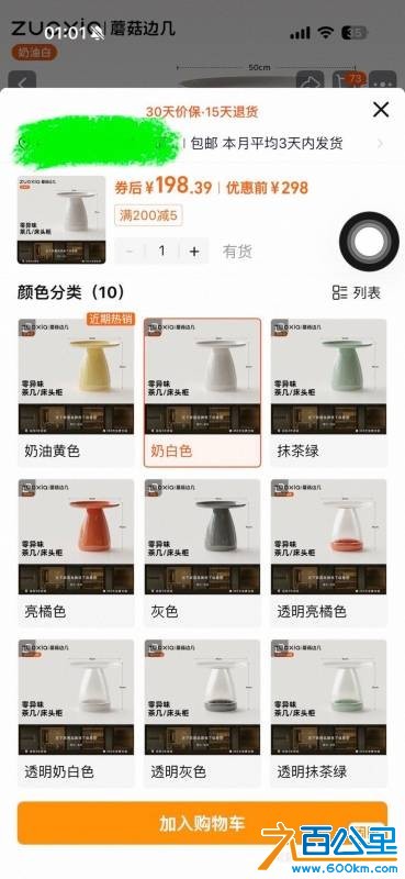 wechat_upload177622100969defb51cb176