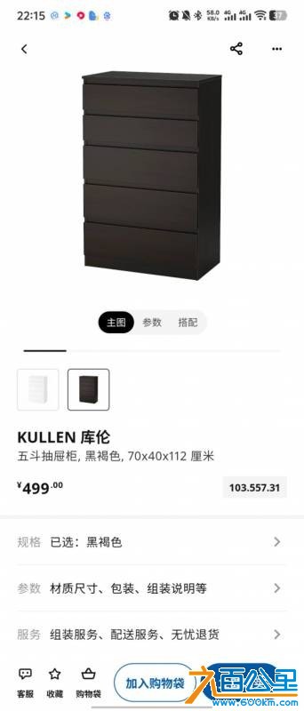 wechat_upload177626322769dfa03b19c42