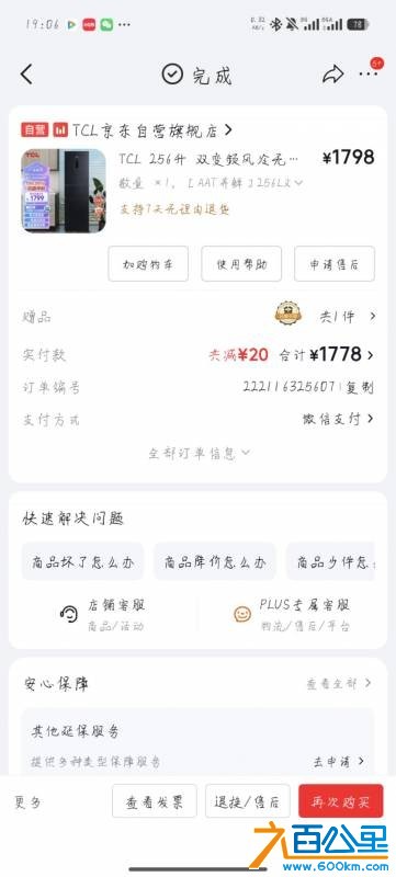 wechat_upload177639561369e1a55d19e0a