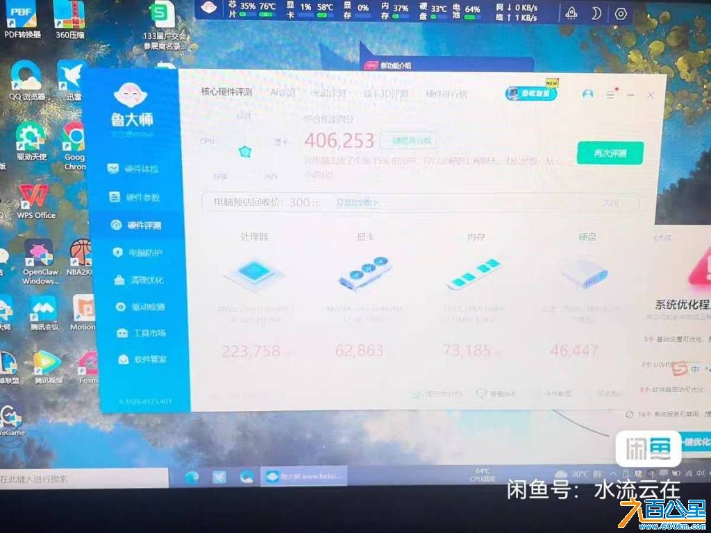 wechat_upload177684942669e892124bc15