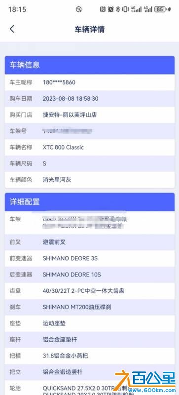 wechat_upload177685602369e8abd7cb4cf