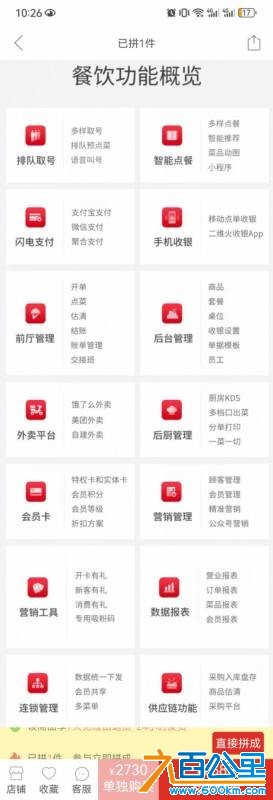 wechat_upload177786176969f80489e4ea2