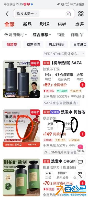 wechat_upload177830526169fec8ed70119