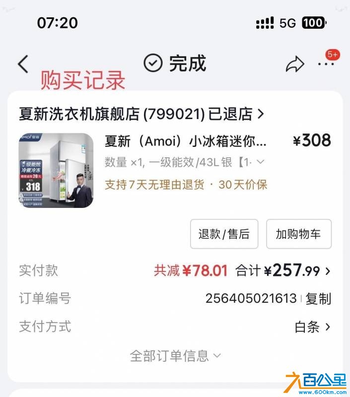 wechat_upload17822592366a3b1e24e0c3c